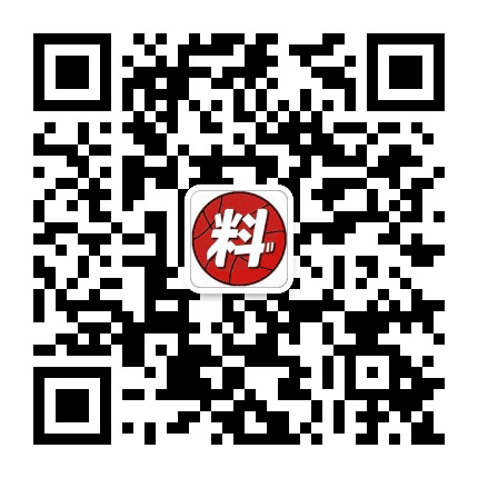 料到篮球公众号二维码