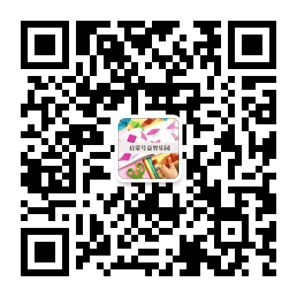 小浣熊益智乐园公众号二维码