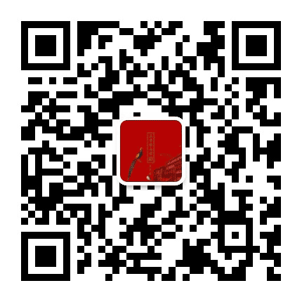 五帝福 万德古籍公众号二维码
