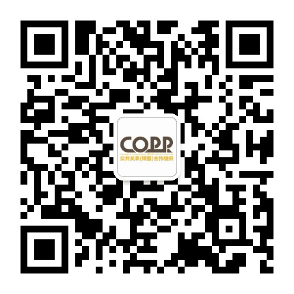 公共关系博鳌合作组织公众号二维码