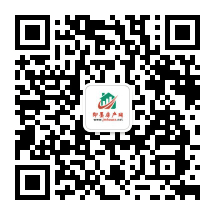 即墨房产网公众号二维码