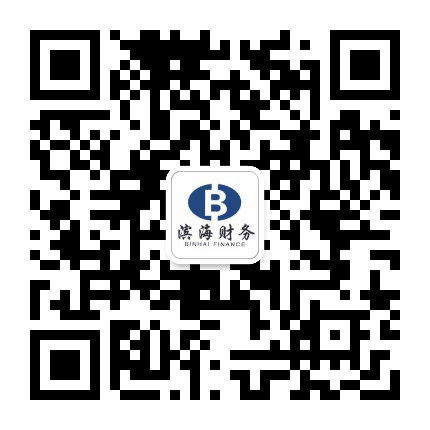 滨海财务订阅号公众号二维码