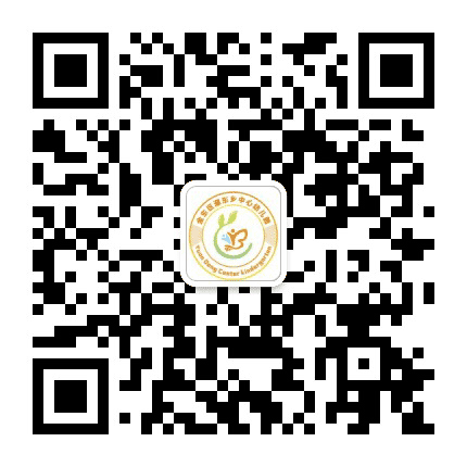 源东中心学校幼儿园公众号二维码