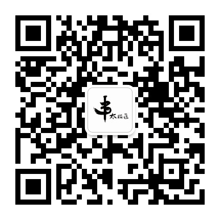 武当太极汇公众号二维码