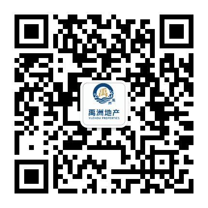 珠海禹洲地产公众号二维码