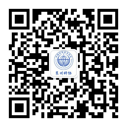 襄州科协公众号二维码