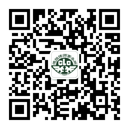 德恒沈阳律师事务所公众号二维码