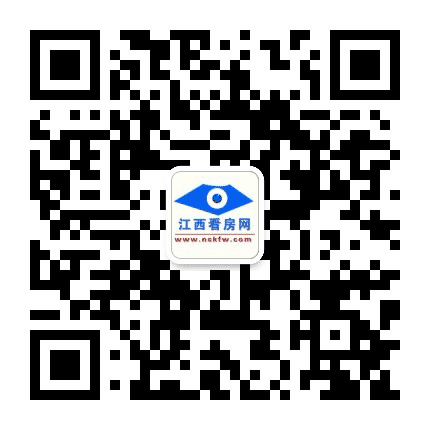 江西看房网公众号二维码