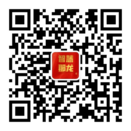 智慧那坡那龙村公众号二维码