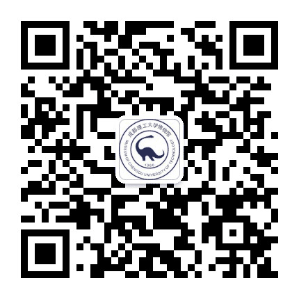 成都理工大学博物馆公众号二维码