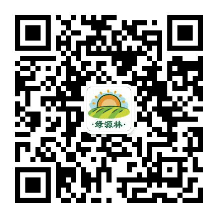 绿源林生态庄园公众号二维码