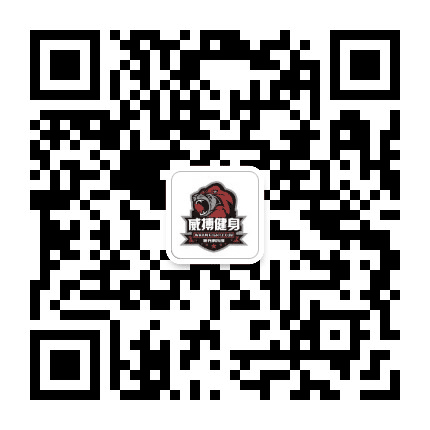 威搏格斗健身俱乐部公众号二维码