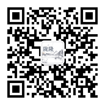 智慧德保陇隆村公众号二维码