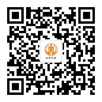 普顺新桥阳光村务公众号二维码