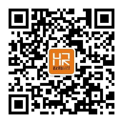 无锡政和人力资源公众号二维码