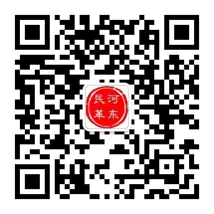 河东民革公众号二维码