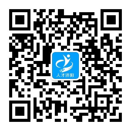 人才济阳公众号二维码