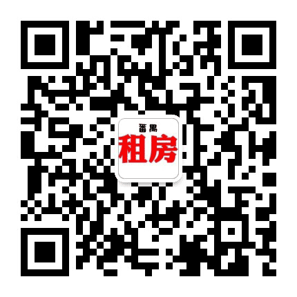 广州市番禺租房公众号二维码