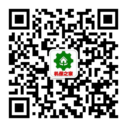 机保之家公众号二维码