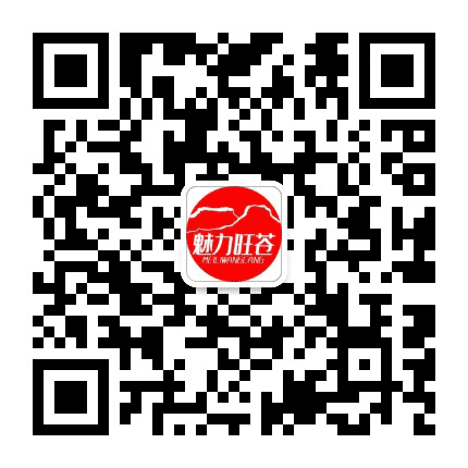 魅力旺苍公众号二维码