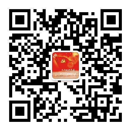 文山机关党建公众号二维码