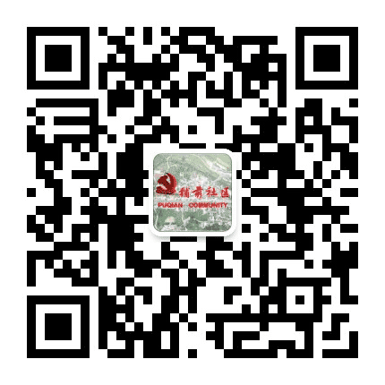 岑阳镇铺前社区公众号二维码
