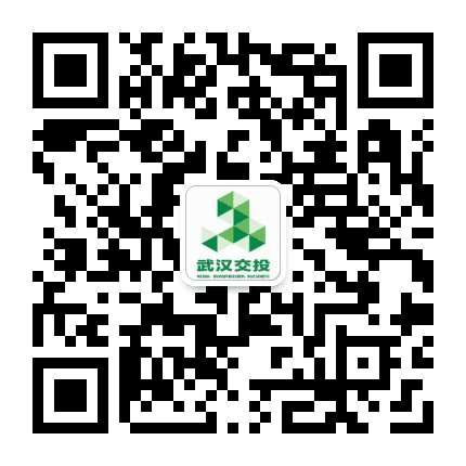 武汉交投东四环高速公众号二维码