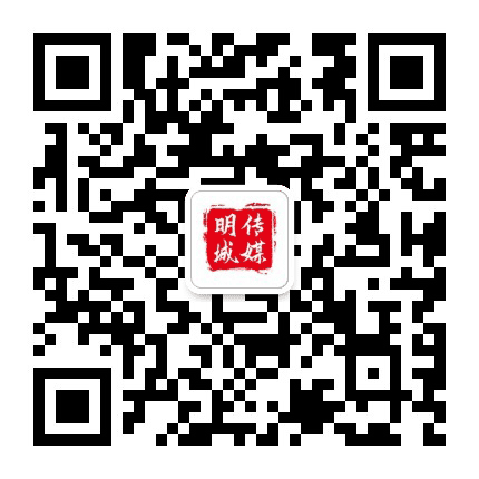 明城传媒公众号二维码