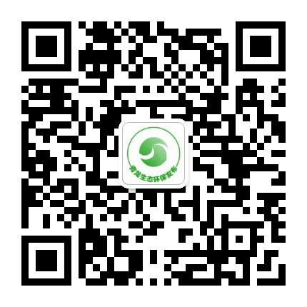 青龙环保局公众号二维码