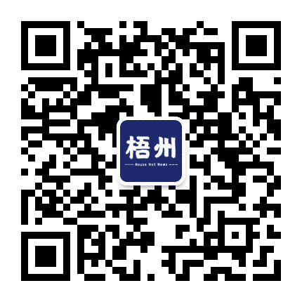 乐居梧州公众号二维码