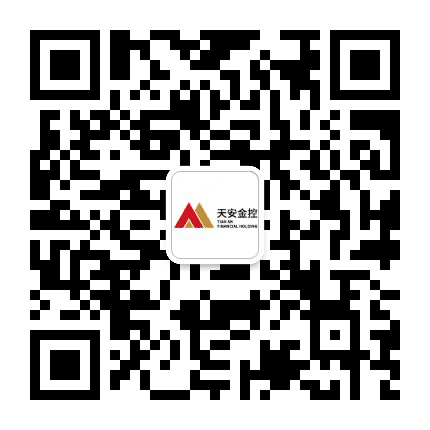天安金控公众号二维码