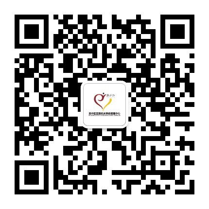 吴中机关事务管理公众号二维码