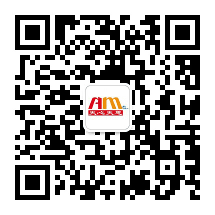 广州天心软件公众号二维码