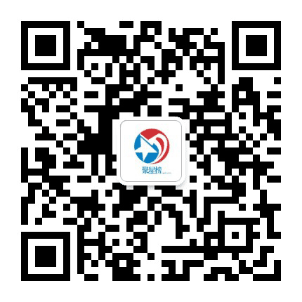 聚星榜家居云招商公众号二维码