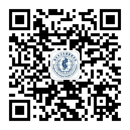 健康通化公众号二维码