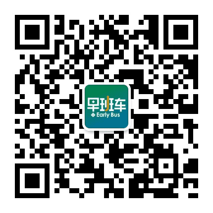 常青早班车公众号二维码