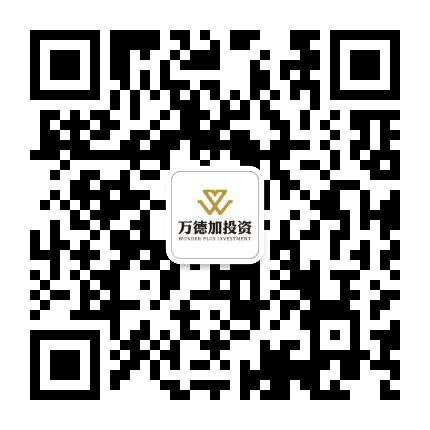 万德加投资公众号二维码