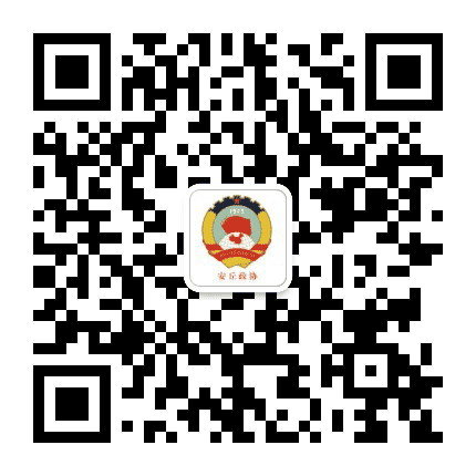 安丘政协公众号二维码