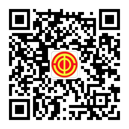 花园路街道总工会公众号二维码