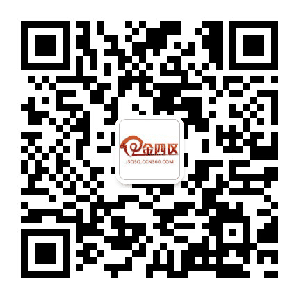 金顶街四区社区居委会公众号二维码