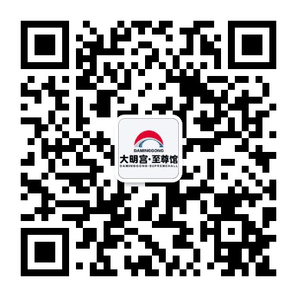 大明宫至尊馆公众号二维码