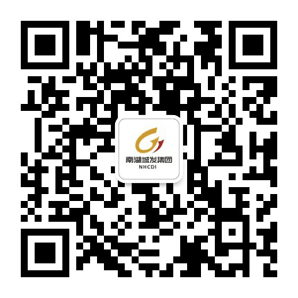 南湖城投公众号二维码