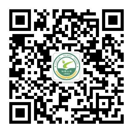 瑶田小学公众号二维码
