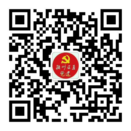 颍州区直党建公众号二维码