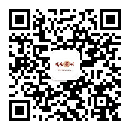 鸡西宣传公众号二维码