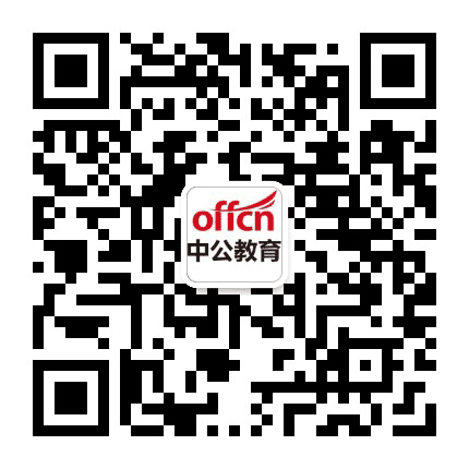 齐齐哈尔甘南中公教育公众号二维码