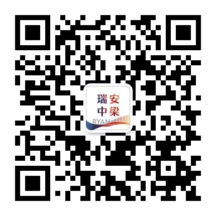 瑞安中梁公众号二维码