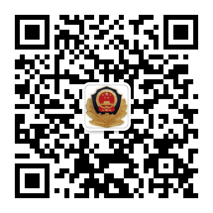 铜仁市公安局河西派出所公众号二维码