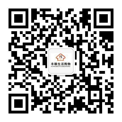 丰顺生活购物公众号二维码