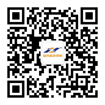 富兴科技照明公众号二维码